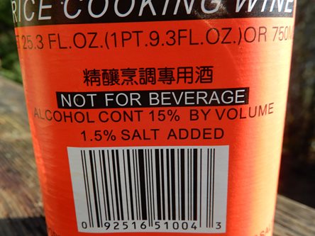 Rice cooking wine close up